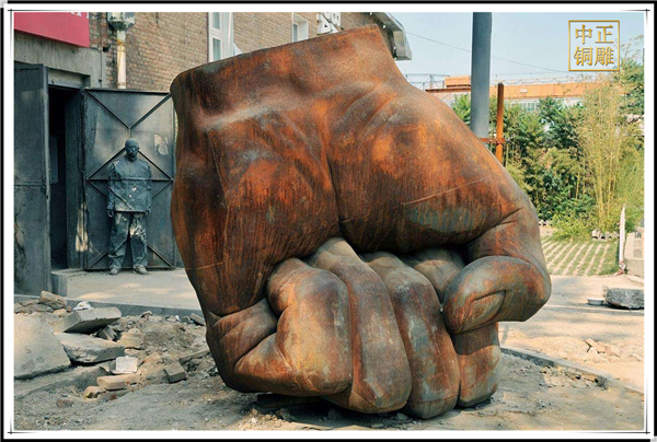 廣場鐵拳雕塑.jpg 廣場鐵拳雕塑.jpg