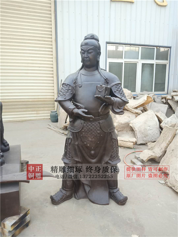 關公銅像.jpg 關公銅像.jpg