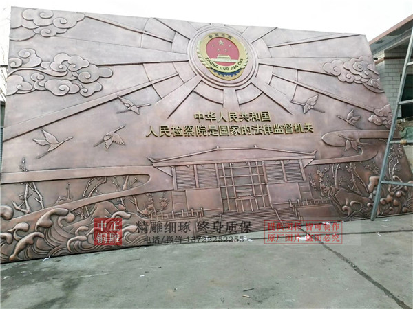 政府銅浮雕.jpg 政府銅浮雕.jpg