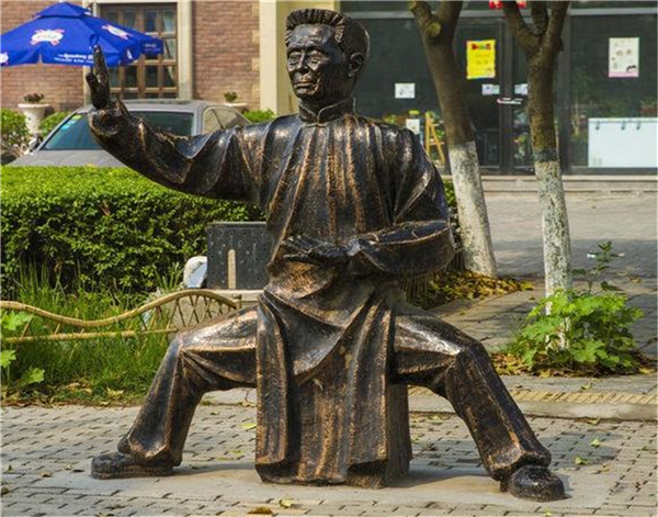 打太極雕塑.jpg 打太極雕塑.jpg