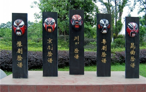 廣場臉譜雕塑.jpg 廣場臉譜雕塑.jpg