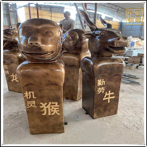 十二生肖銅像批發(fā).jpg 十二生肖銅像批發(fā).jpg