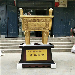 鼎盛千秋銅鼎擺件 鼎盛千秋銅鼎擺件