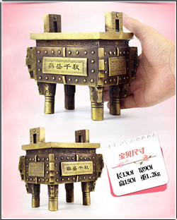 鼎盛千秋尺寸 鼎盛千秋尺寸