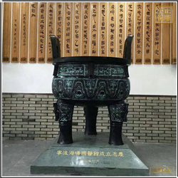 三足鼎擺件鑄造廠 三足鼎擺件鑄造廠