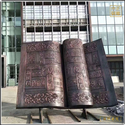 校園鍛銅浮雕雕塑 校園鍛銅浮雕雕塑