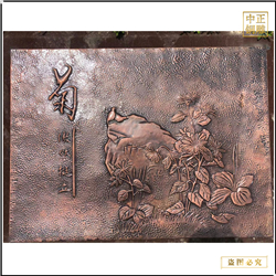 室內(nèi)菊花銅浮雕壁畫(huà) 室內(nèi)菊花銅浮雕壁畫(huà)