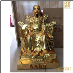 小型室內(nèi)真武大帝銅雕 小型室內(nèi)真武大帝銅雕