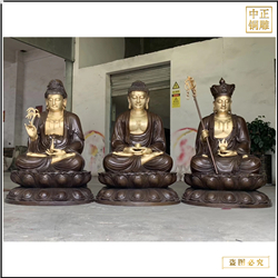 西方三圣神像擺件鑄造 西方三圣神像擺件鑄造