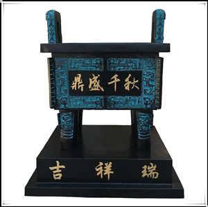 銅鼎|鼎盛千秋|方鼎 銅鼎|鼎盛千秋|方鼎