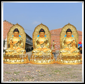 鑄銅三世佛雕塑 鑄銅三世佛雕塑