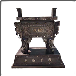 誠(chéng)信鼎 誠(chéng)信鼎