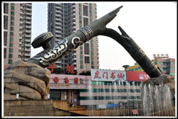 煙槍銅雕塑|廣場較量雕塑 煙槍銅雕塑|廣場較量雕塑