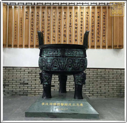 三足青銅鼎 三足青銅鼎